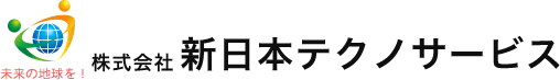福岡で蓄電池・太陽光のなら新日本テクノサービス