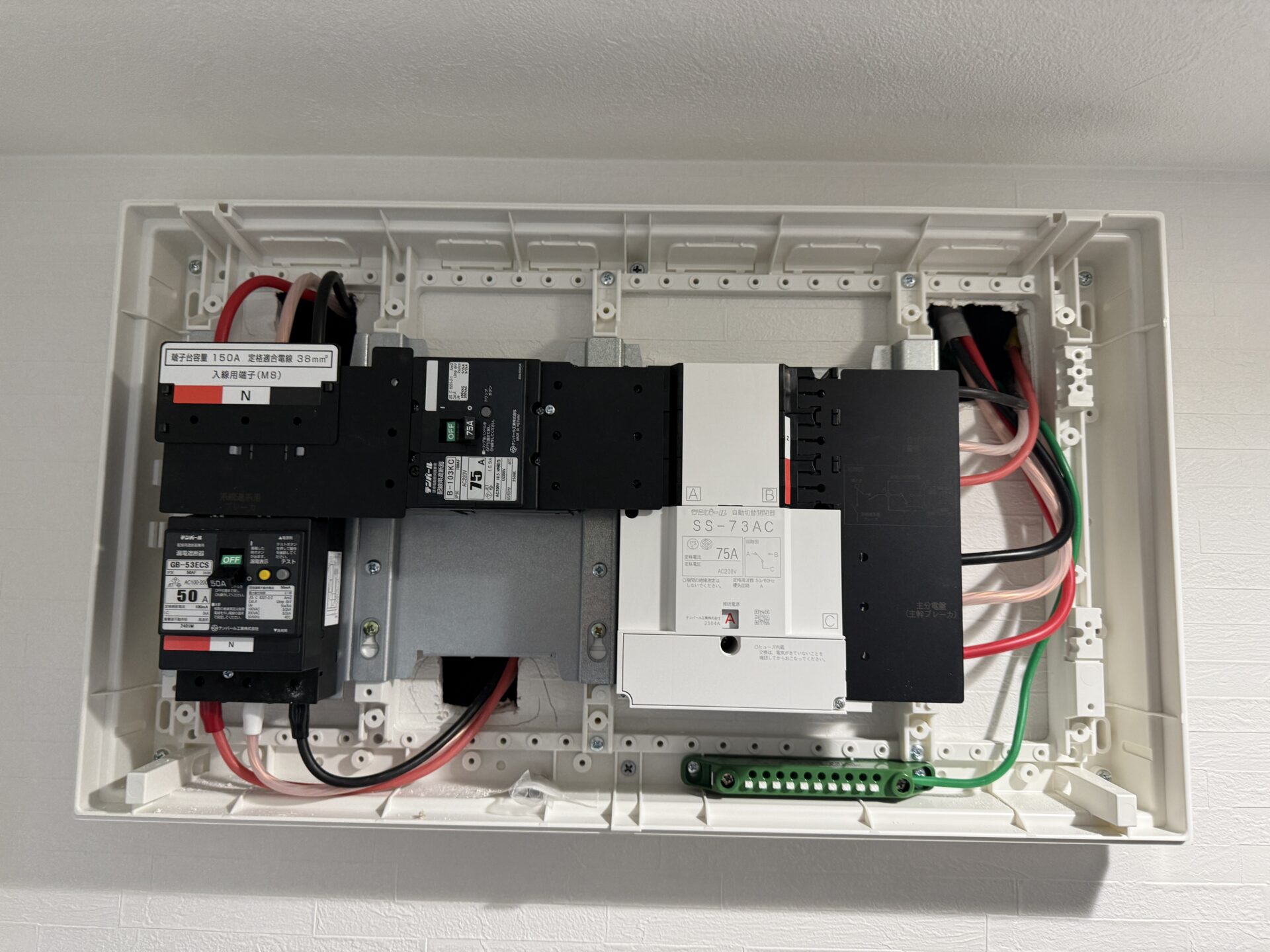 自動切替器　（停電時自動で蓄電池へ切替）