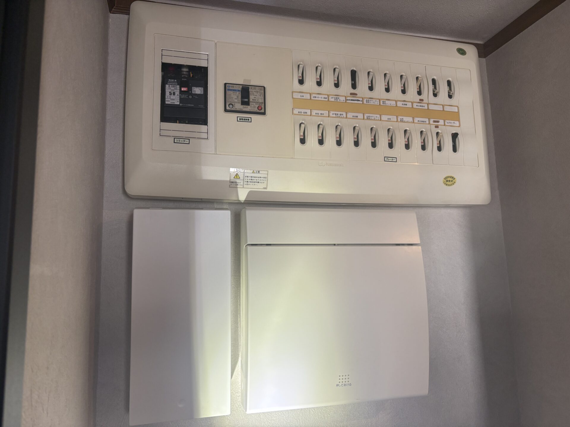 漏電ブレーカー設置　BQE825E4