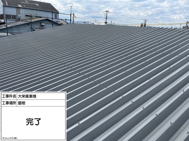 屋根塗装工事の施工事例