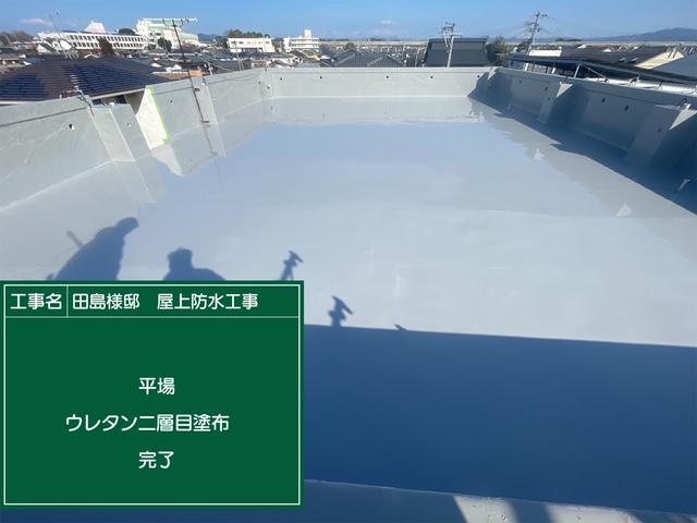 屋根塗装工事の施工事例