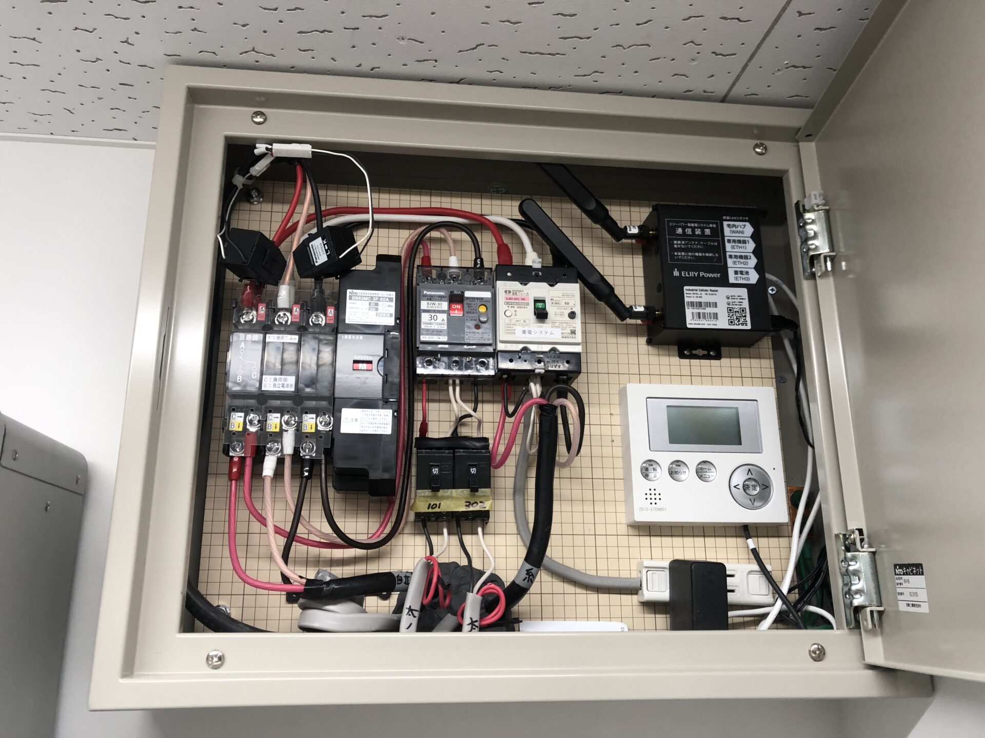 ブレーカー・モニター取付