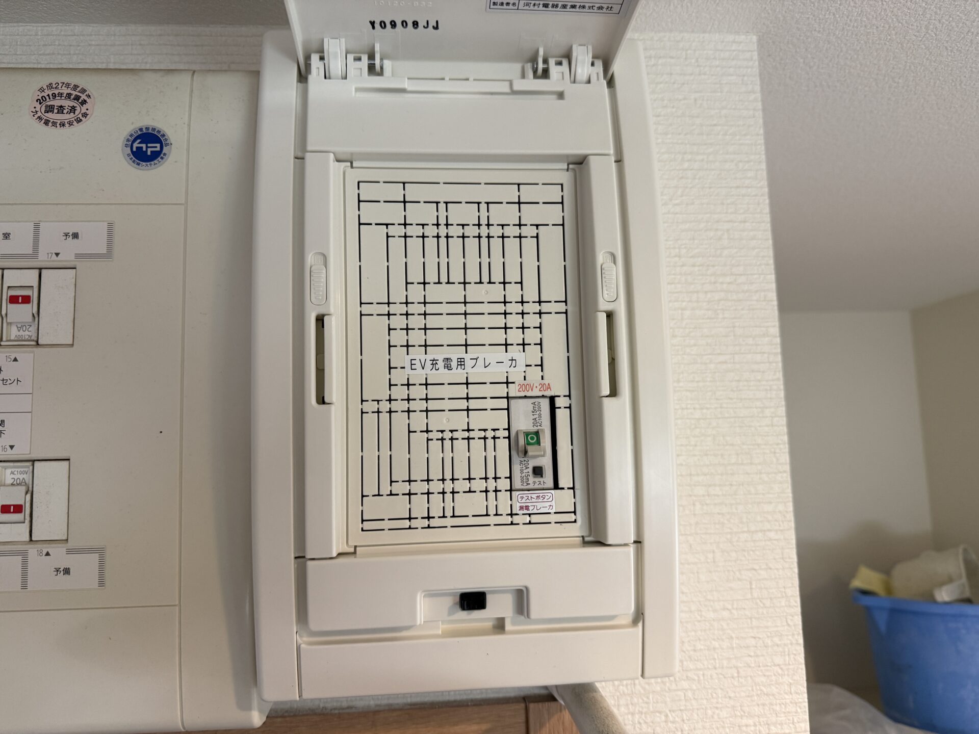 EV充電器専用の漏電遮断器も取付ております。